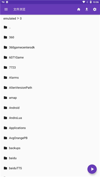 快易播放器app1