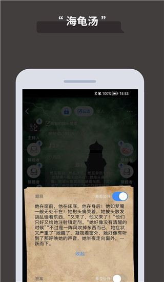 论否app官方版5