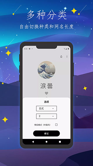 彼岸自在app2