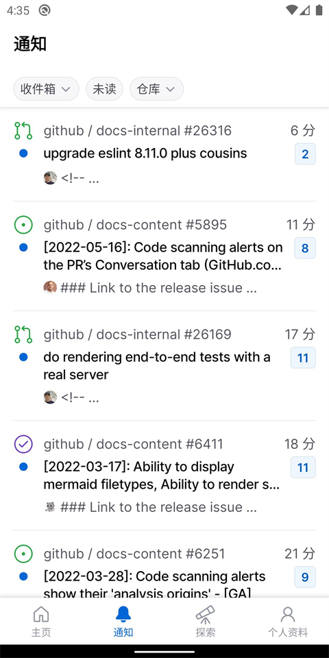 github app官方中文2023最新版3