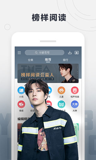 酷我听书旧版4