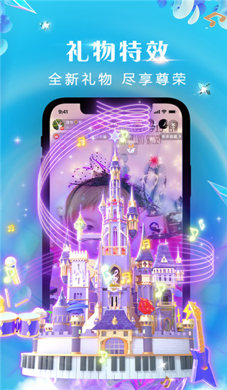 腾讯直播app(腾讯NOW直播)最新版本官方版4