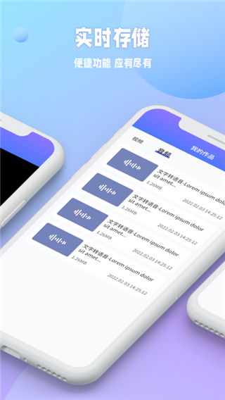 秒闪去水印app2