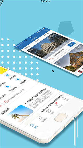 中国考试志愿网app2