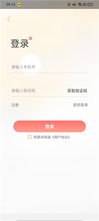 彩虹盒子app最新版5