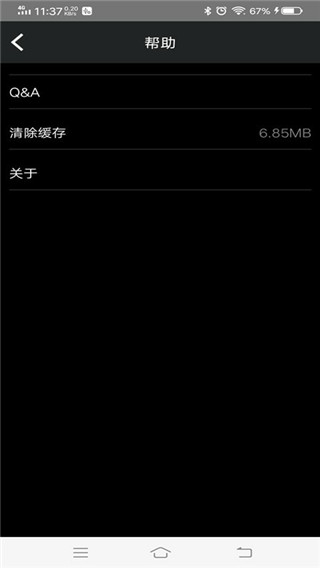 奥迪行车记录仪app3