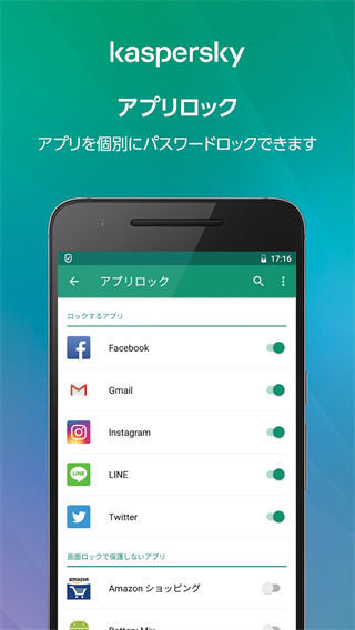 卡巴斯基手机安全软件最新版2023(Kaspersky Internet Security)1