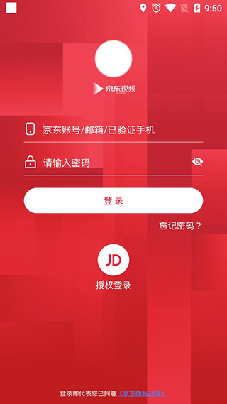 京东视频app5