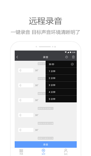 立即定位app1