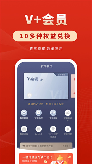 华安徽赢app2