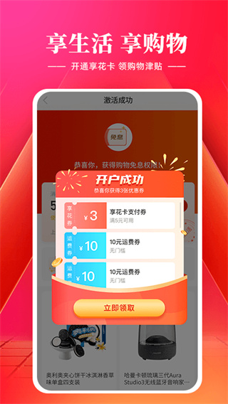 羊小咩贷款app(信用钱包)2