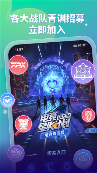 比心APP2023最新版5