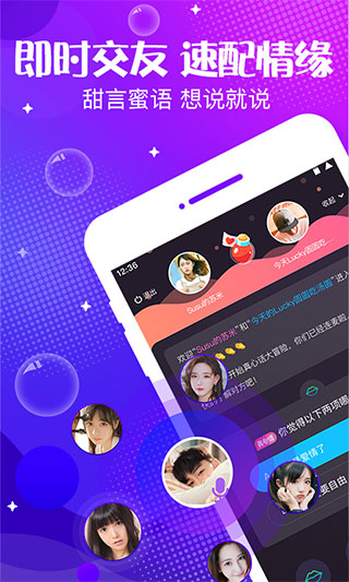 声动app1