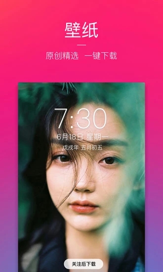 图虫旧版本4