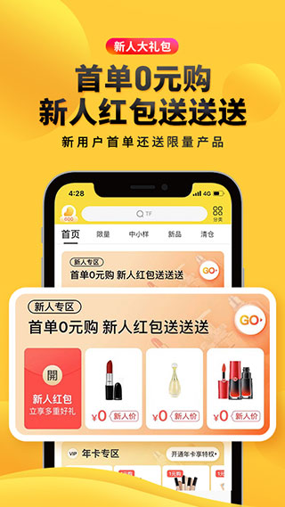 海豚家app最新版本2