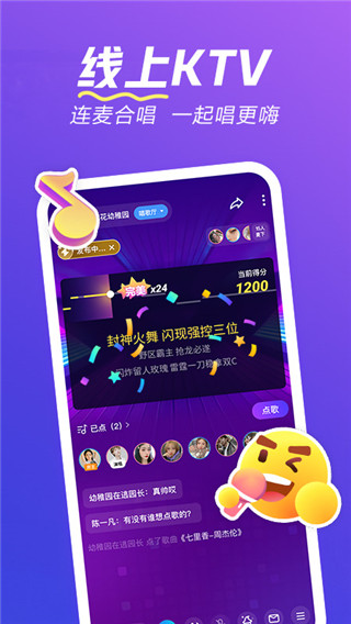 欢游app官方版最新版本5