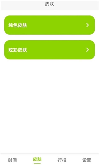 ZK助手官方版2