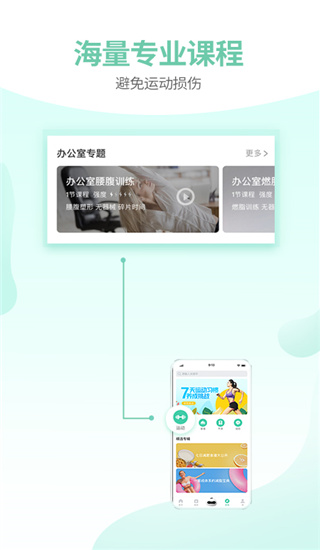 减约app4