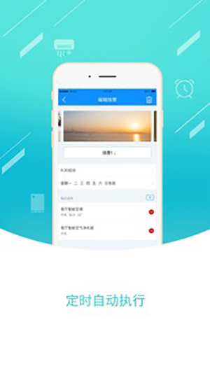 格力董明珠店app1