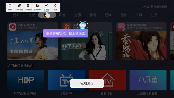 蚂蚁市场app最新版1