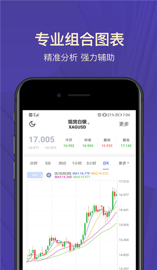 宝星环球app4