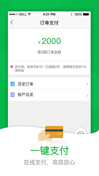 52车官方最新版3