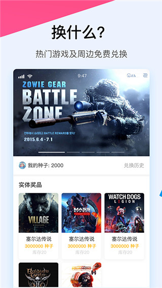 a9vg电玩部落论坛app4