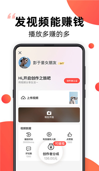 爆米花视频app5