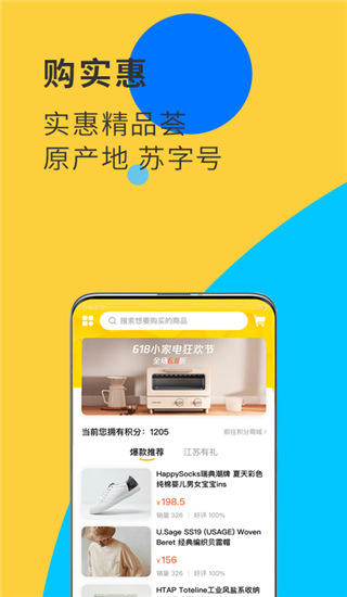 视界观app3