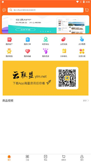 华云数字5