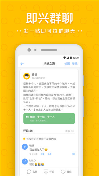 一罐app官方最新版4