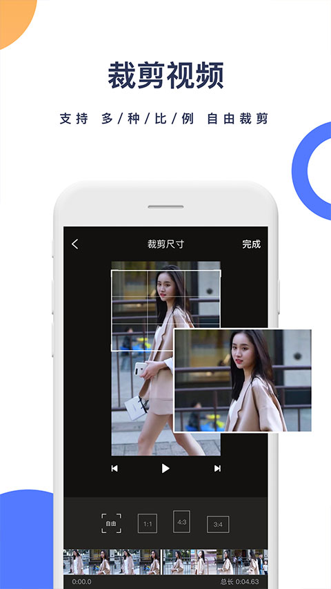 一键去水印2023最新版(短视频去水印)2