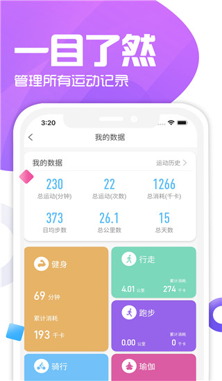 双动app5