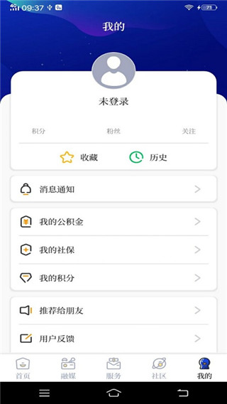 掌心长兴app5