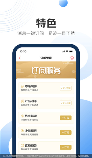 现金宝app4