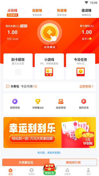 拾光短视频app4