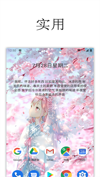 一言app3