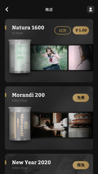 FIMO相机app3