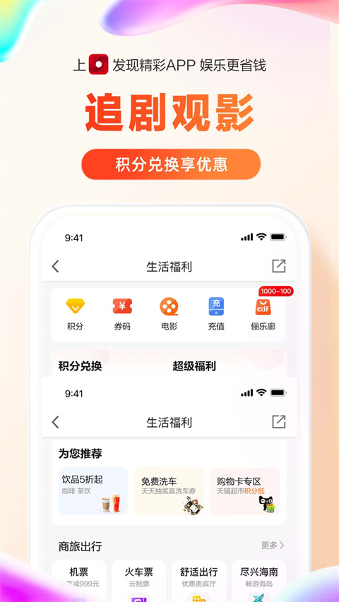 广发银行信用卡app4