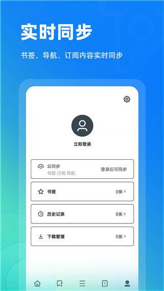 top浏览器手机版3