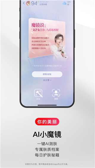 网易考拉海购app4