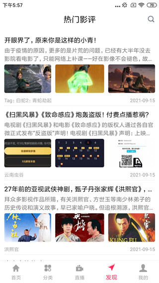 优源视频最新版2
