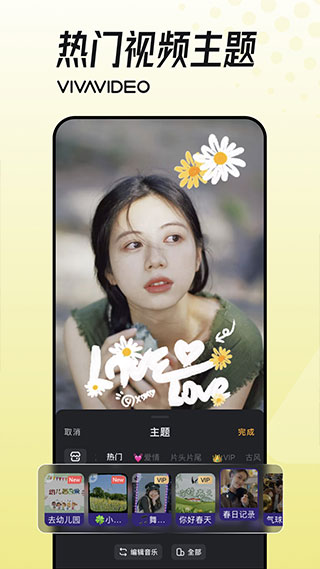 小影pro免费版2