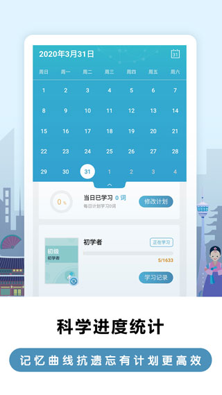 莱特韩语背单词app官方版最新版1