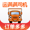 运满满司机app8.47.4.0