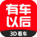 有车以后app4.79.1