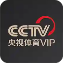 央视体育VIP电视版13.0.1