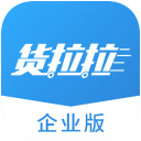 货拉拉企业版app官方版v3.3.45