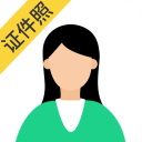 智能证件照相机app2023最新版3.10.0.0