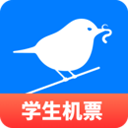 早鸟学生机票app2.1.7